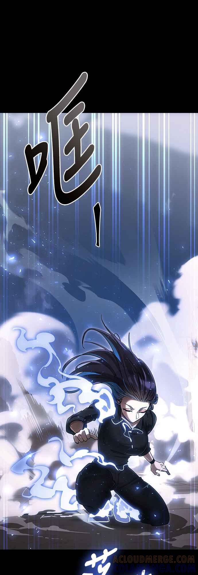 阎罗降临 - 第42话 - 第81张图