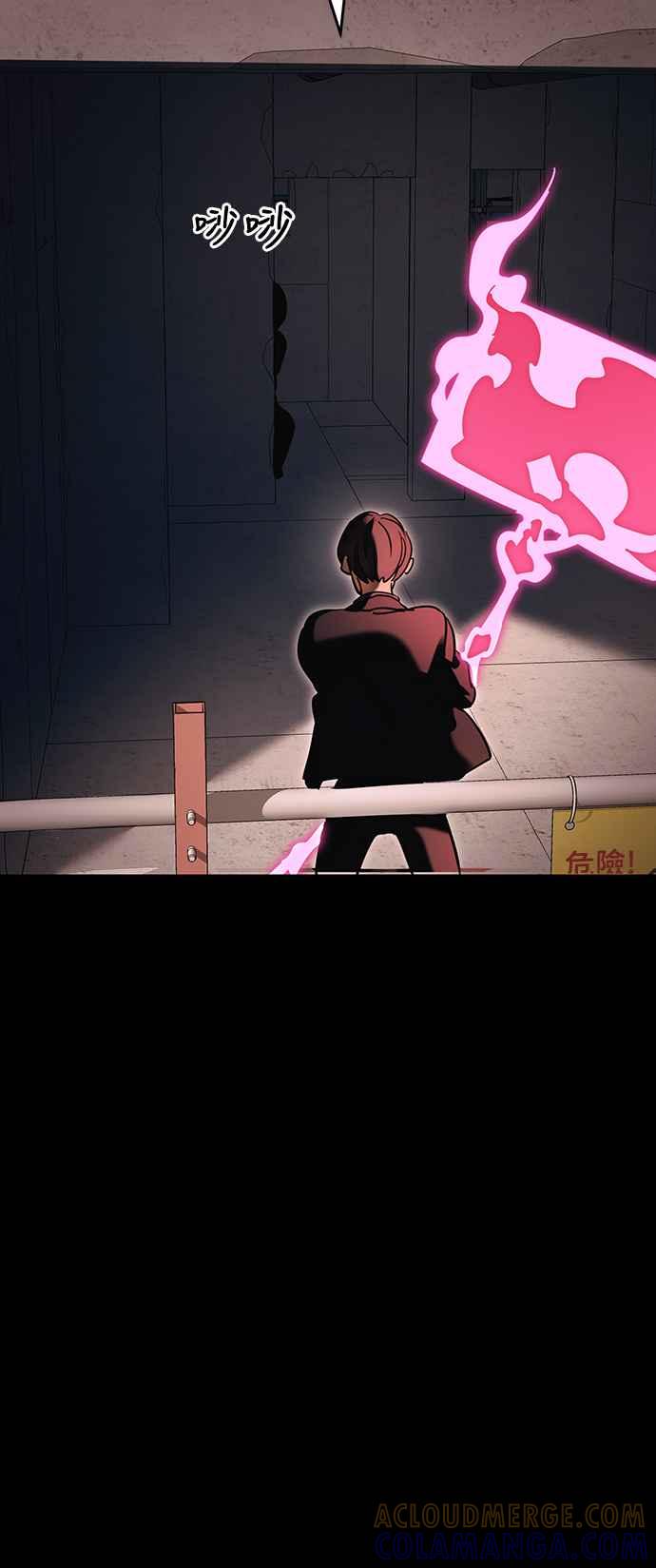 阎罗降临 - 第42话 - 第73张图