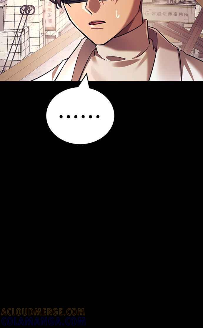 阎罗降临 - 第42话 - 第37张图