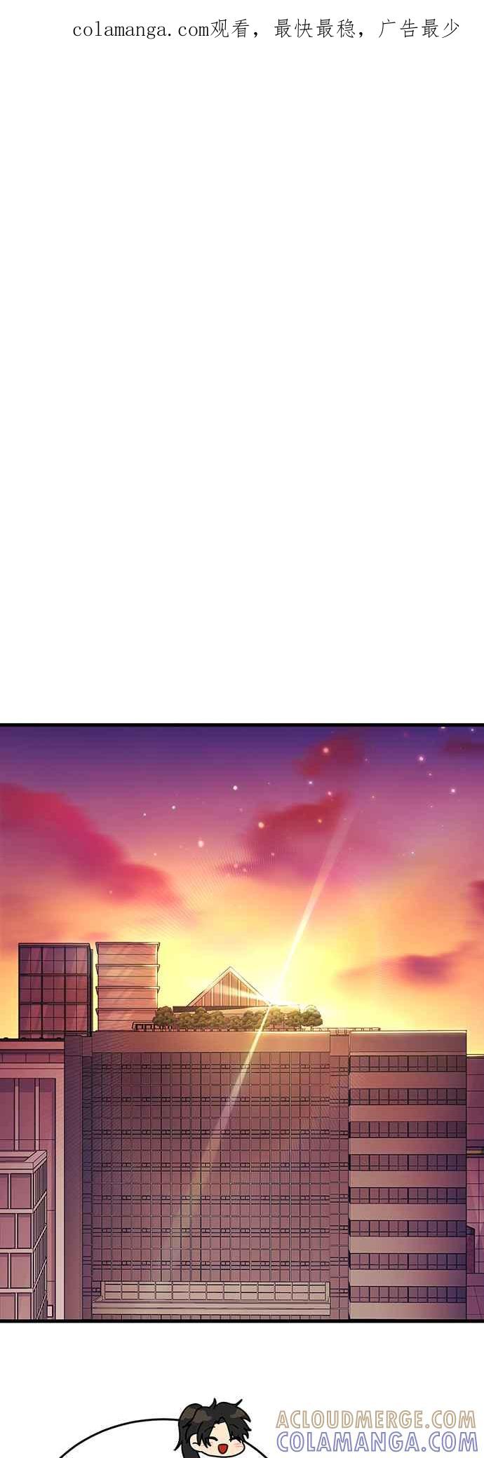 阎罗降临 - 第42话 - 第1张图