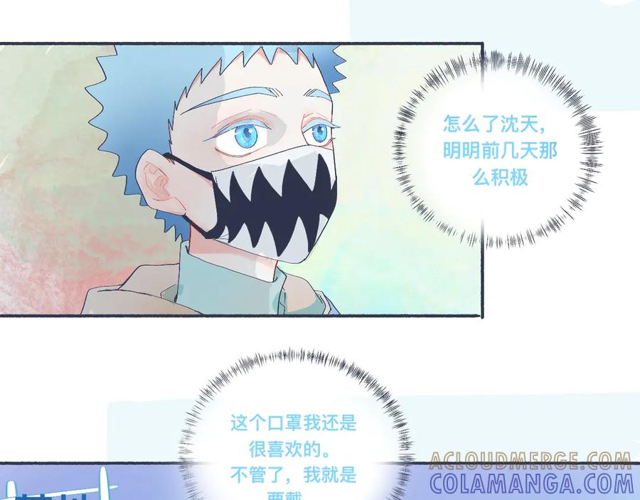 《黑道大哥的怪物打手》治疗失败 第19页