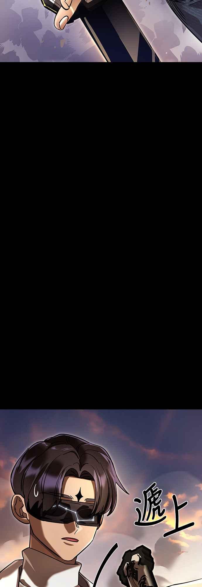 阎罗降临 - 第43话 - 第102张图