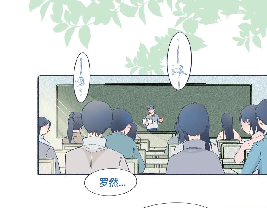 《黑道大哥的怪物打手》治疗失败 第8页
