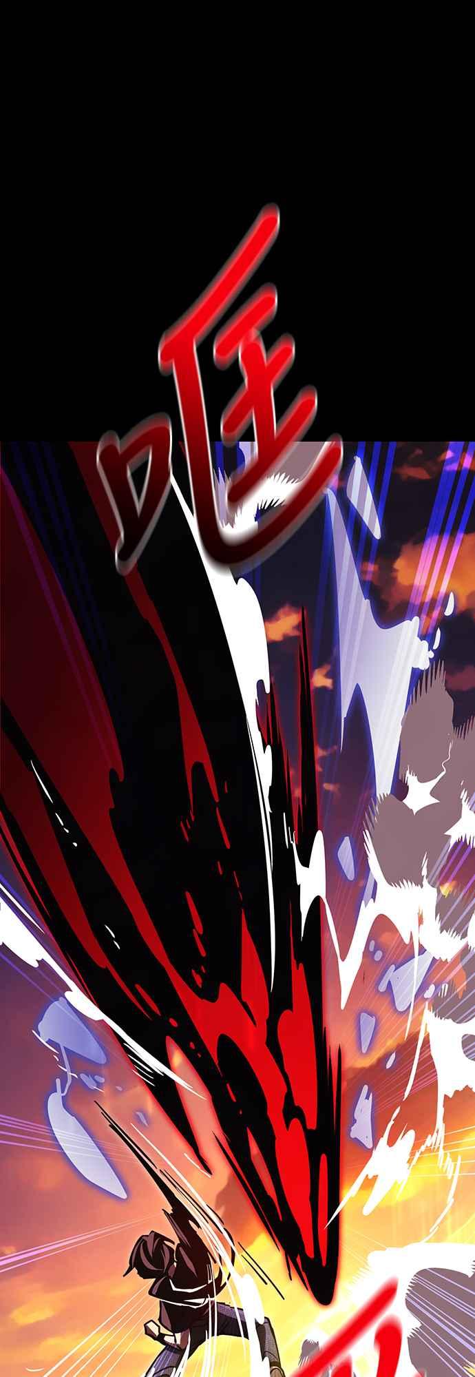 阎罗降临 - 第43话 - 第27张图