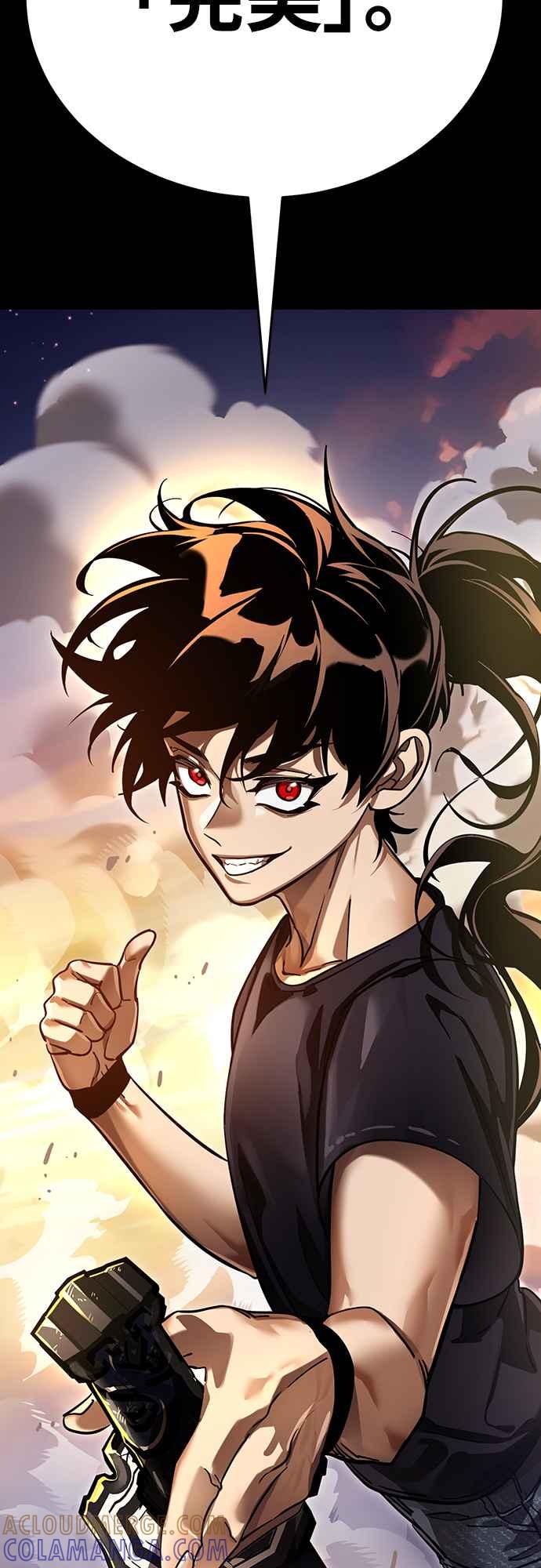 阎罗降临 - 第43话 - 第101张图