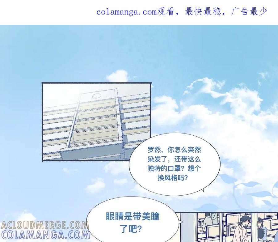 《黑道大哥的怪物打手》治疗失败 第1页
