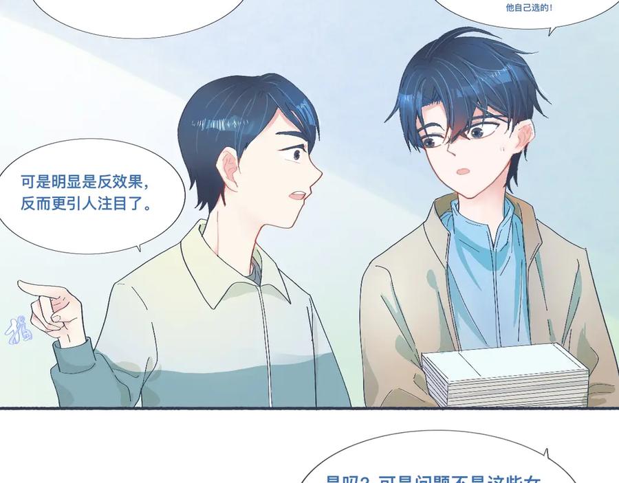 《黑道大哥的怪物打手》治疗失败 第4页