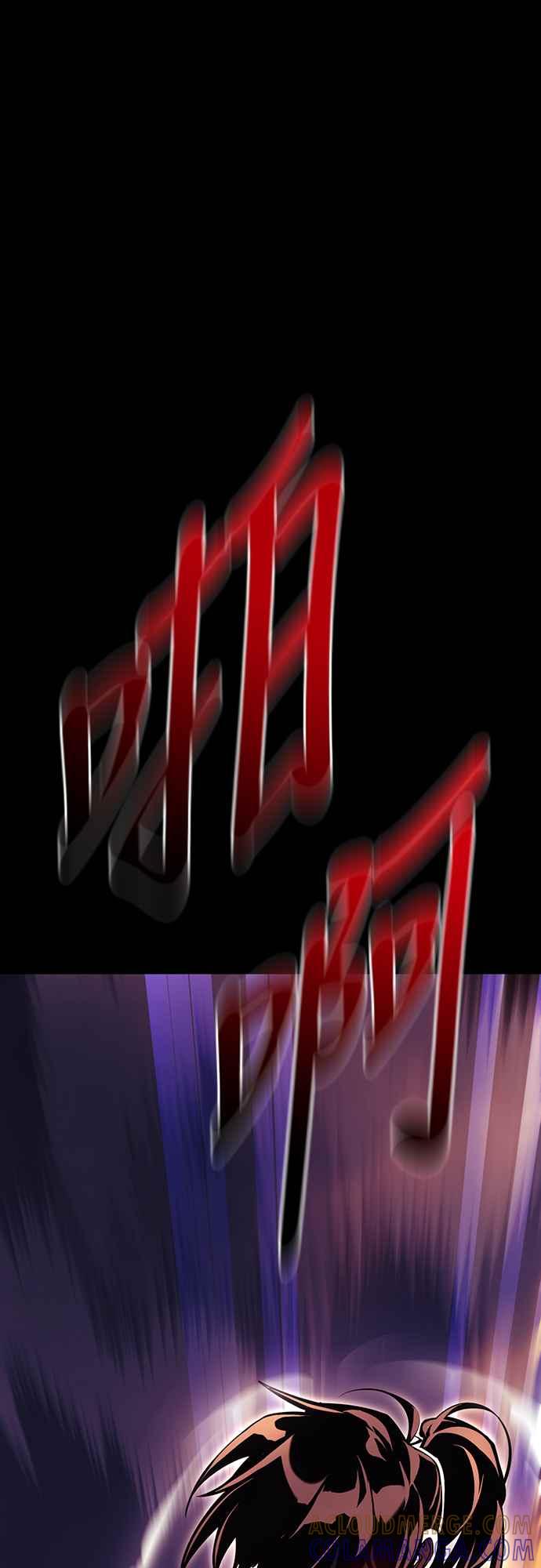 阎罗降临 - 第43话 - 第93张图