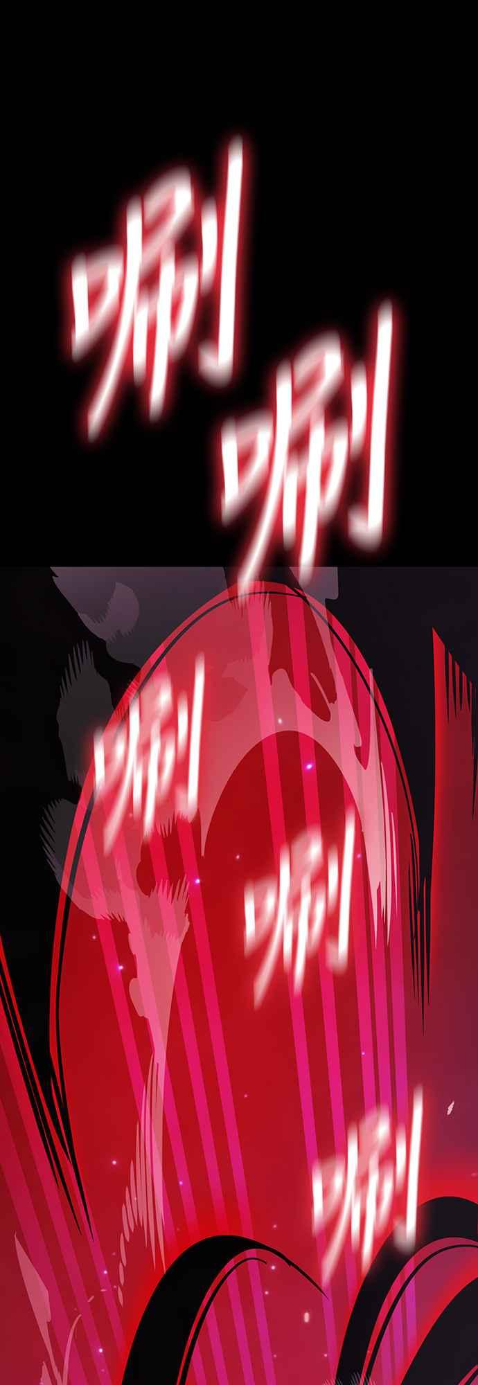 阎罗降临 - 第43话 - 第95张图