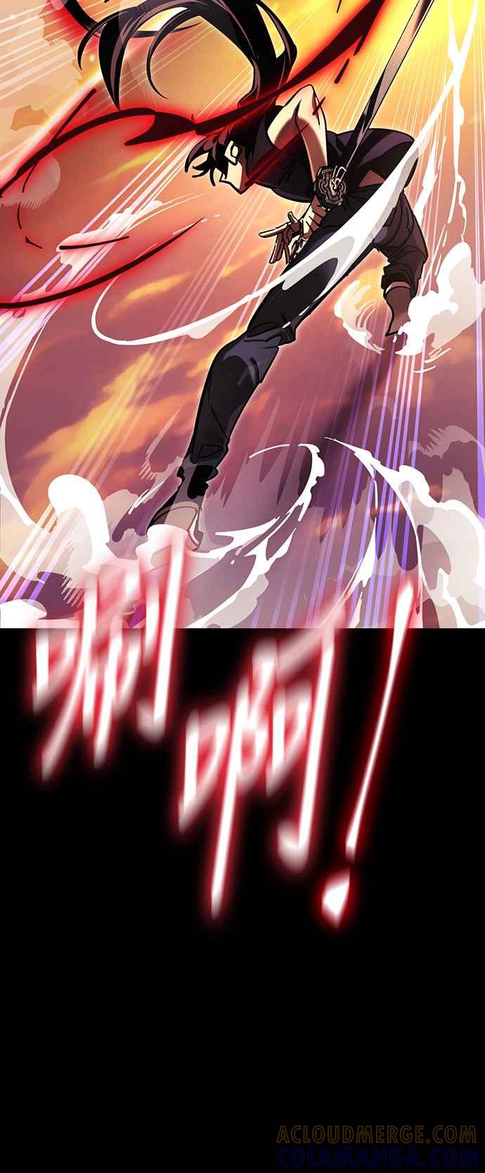 阎罗降临 - 第43话 - 第97张图