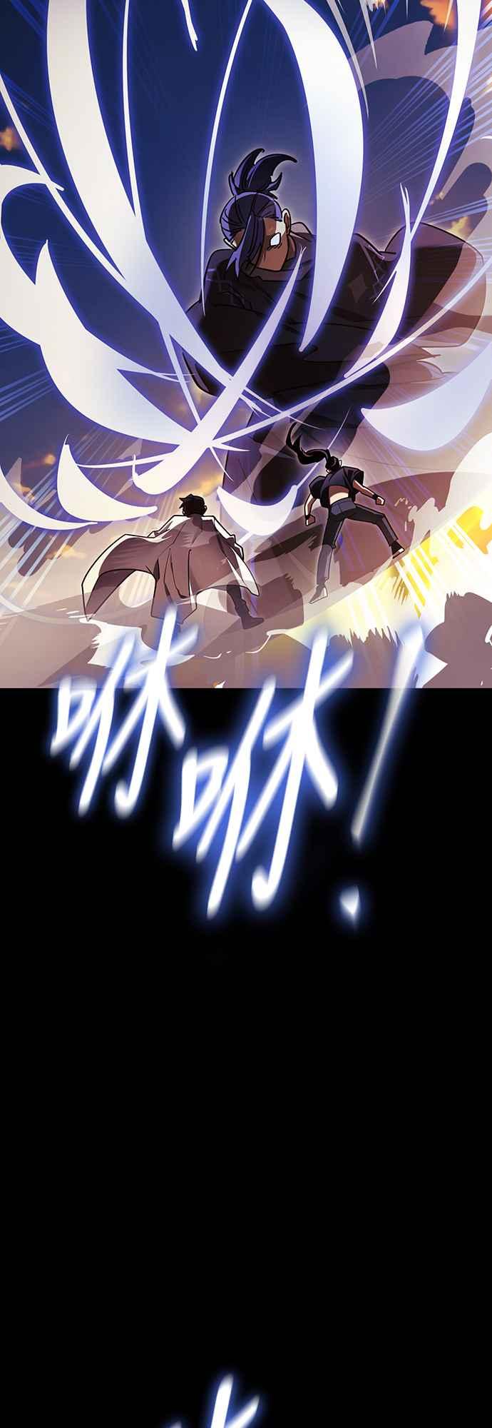 阎罗降临 - 第43话 - 第30张图