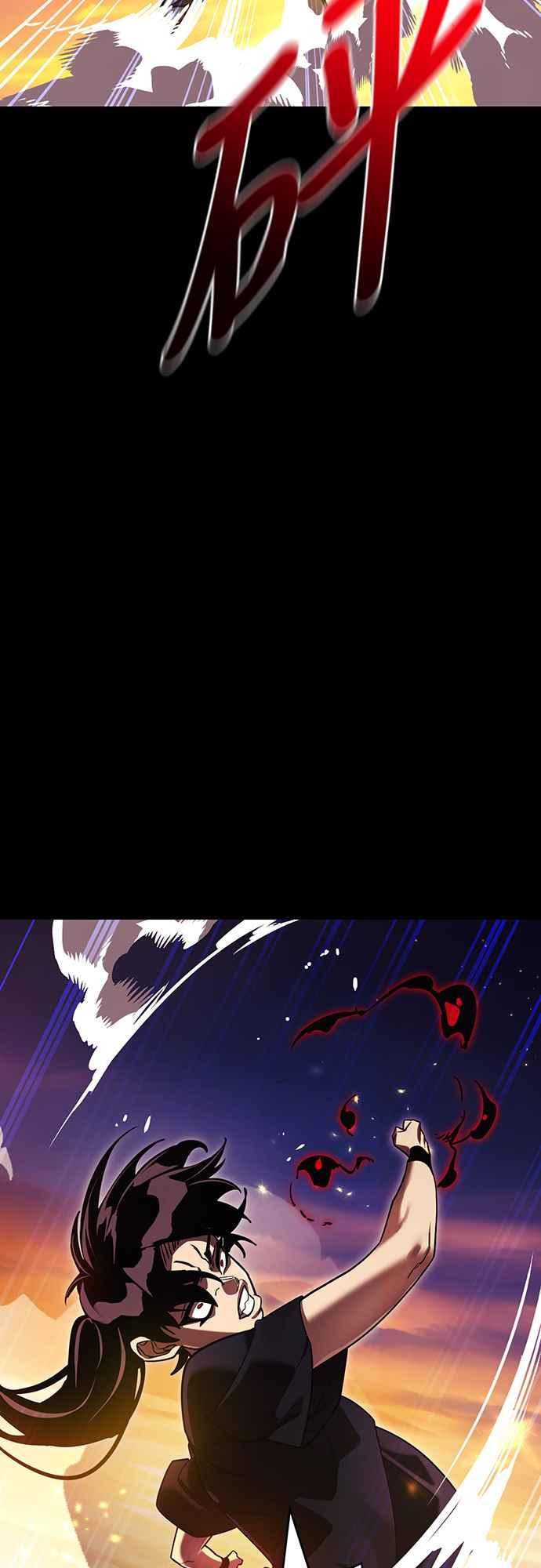 阎罗降临 - 第43话 - 第28张图