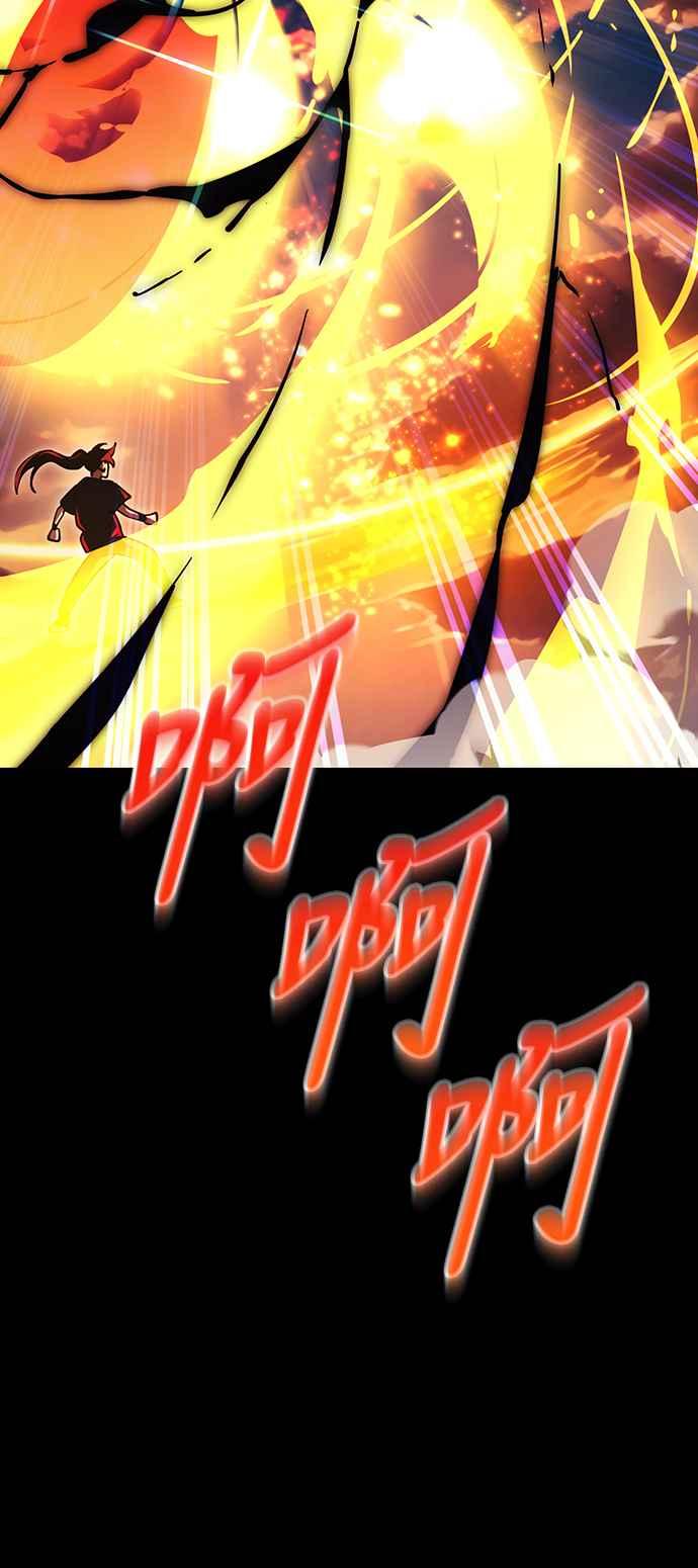 阎罗降临 - 第43话 - 第46张图