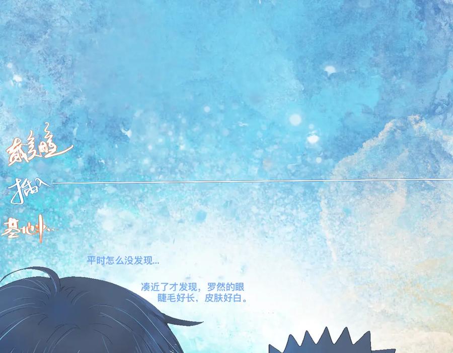 《黑道大哥的怪物打手》治疗失败 第22页