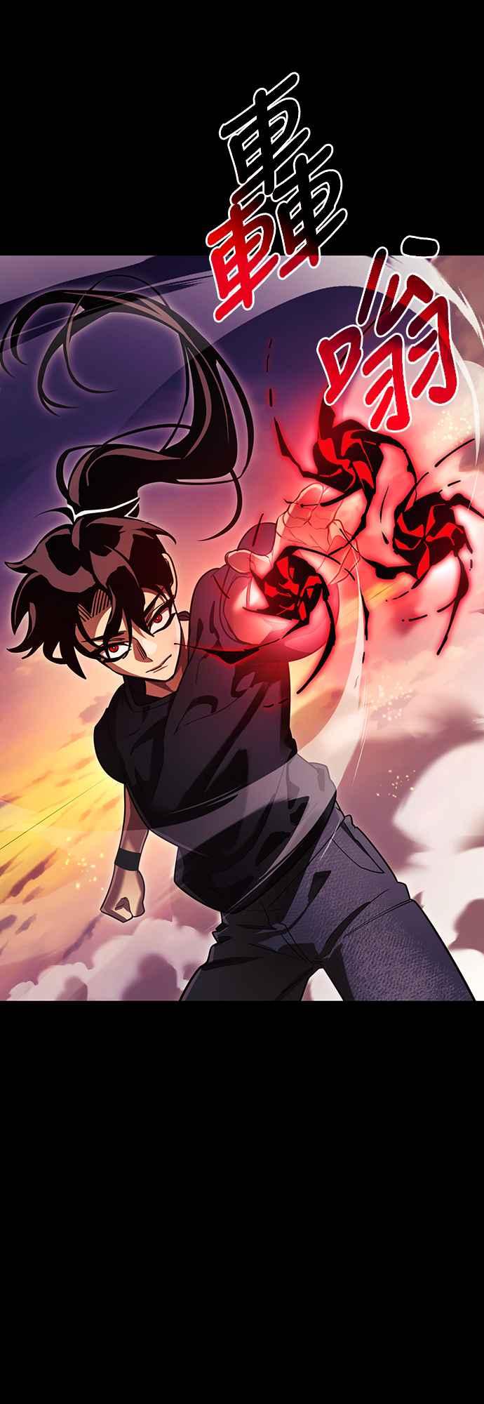 阎罗降临 - 第43话 - 第34张图