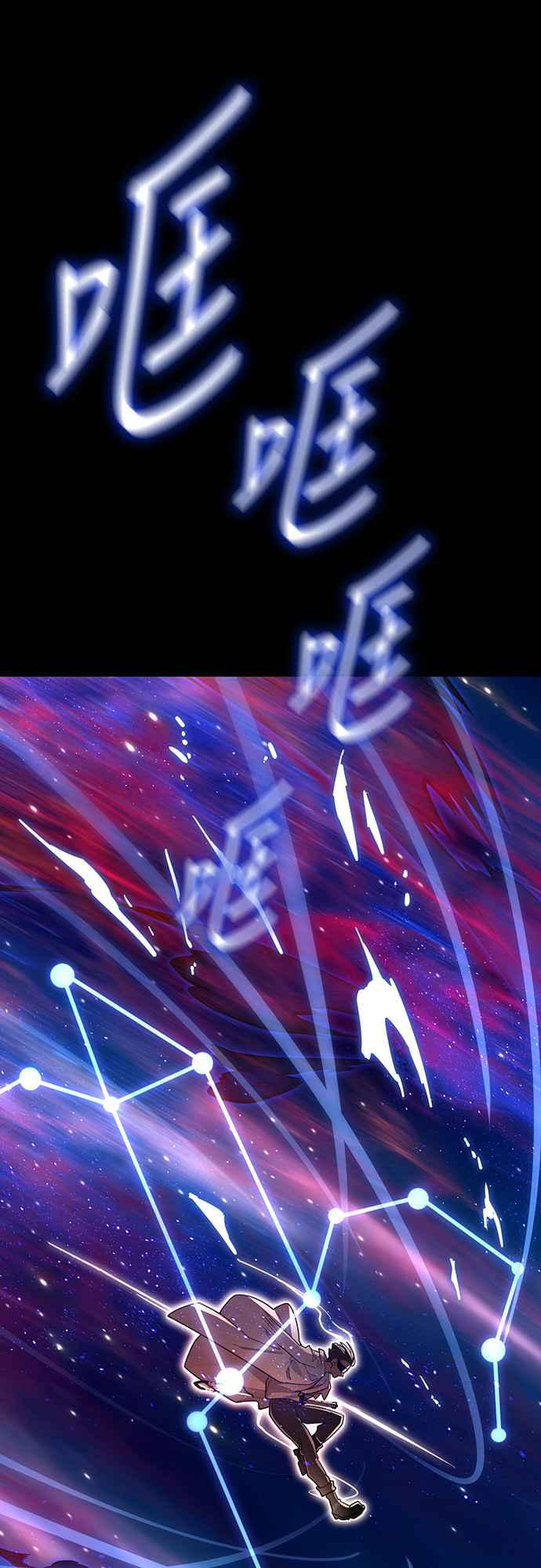 阎罗降临 - 第43话 - 第52张图