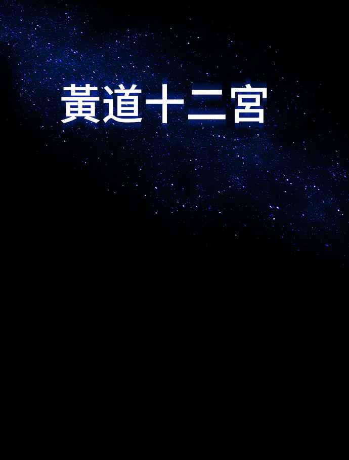 阎罗降临 - 第43话 - 第20张图