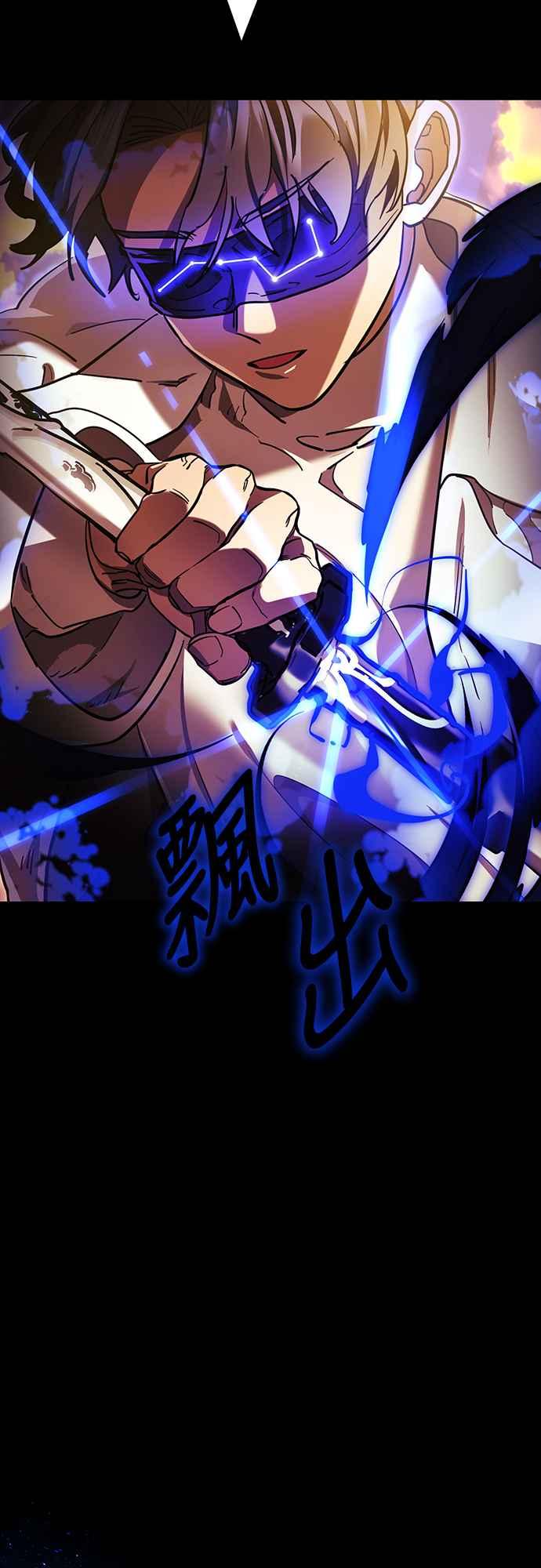 阎罗降临 - 第43话 - 第19张图