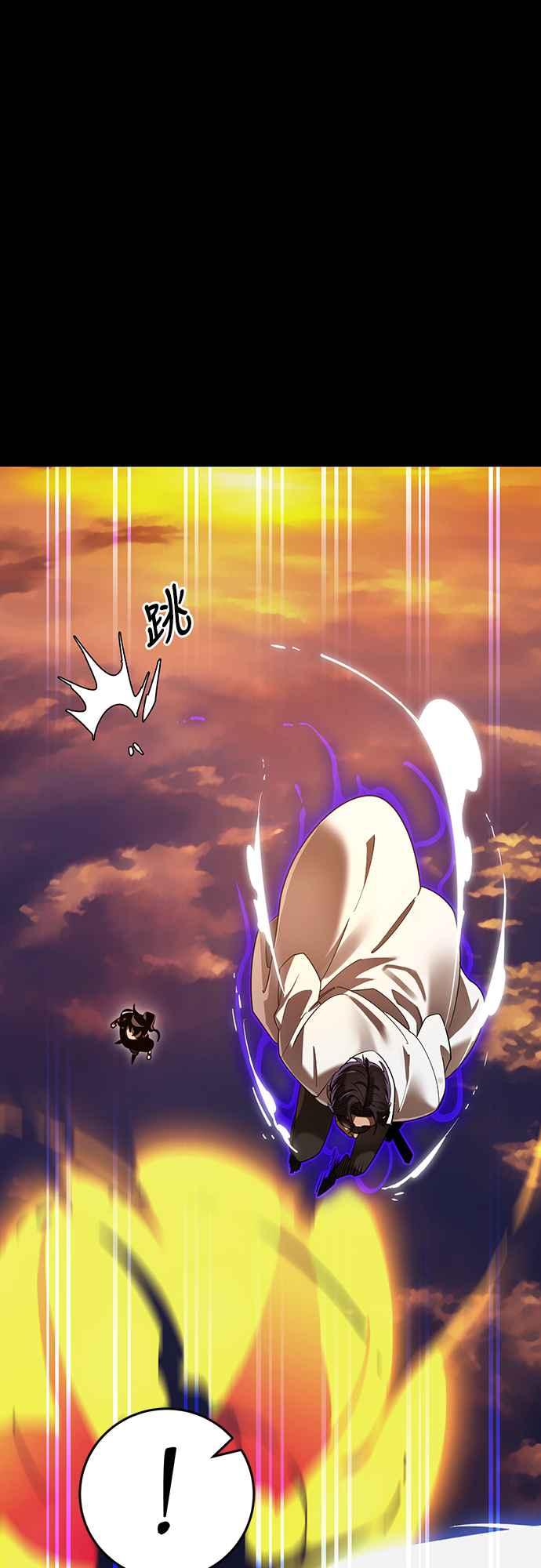 阎罗降临 - 第43话 - 第48张图