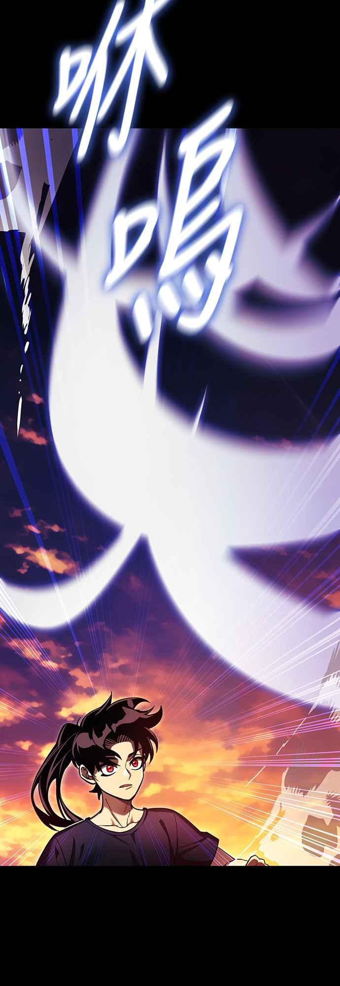 阎罗降临 - 第43话 - 第31张图