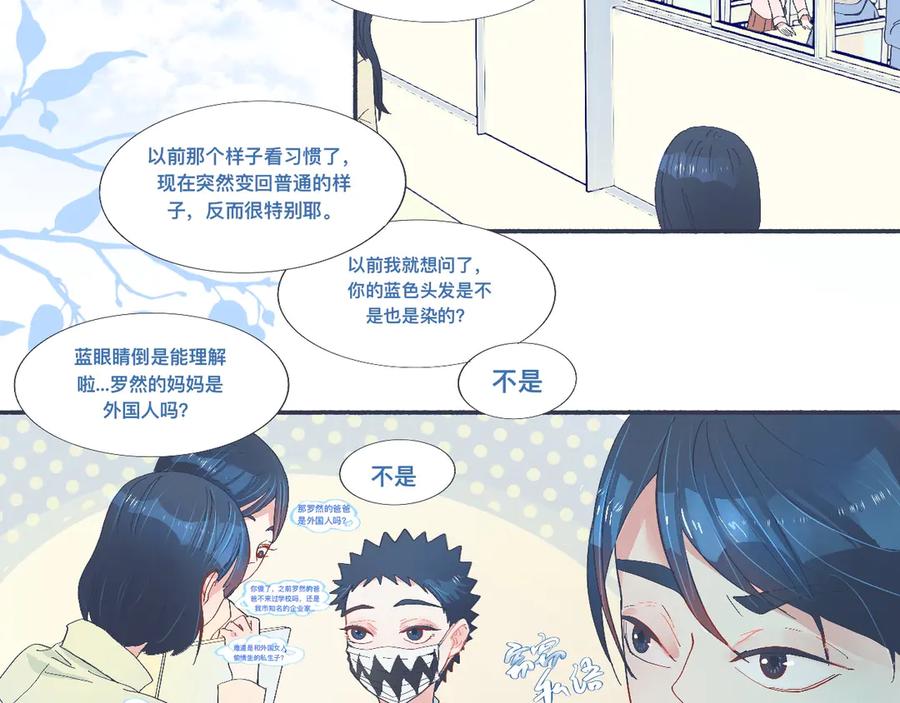 《黑道大哥的怪物打手》治疗失败 第2页