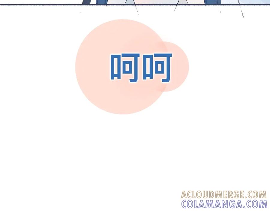 《黑道大哥的怪物打手》主动的出击 第29页