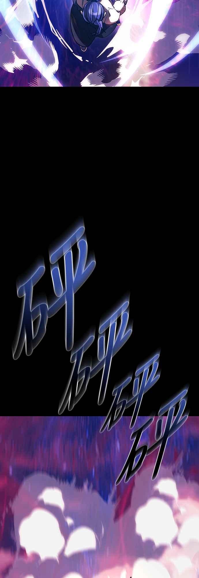 阎罗降临 - 第44话 - 第40张图