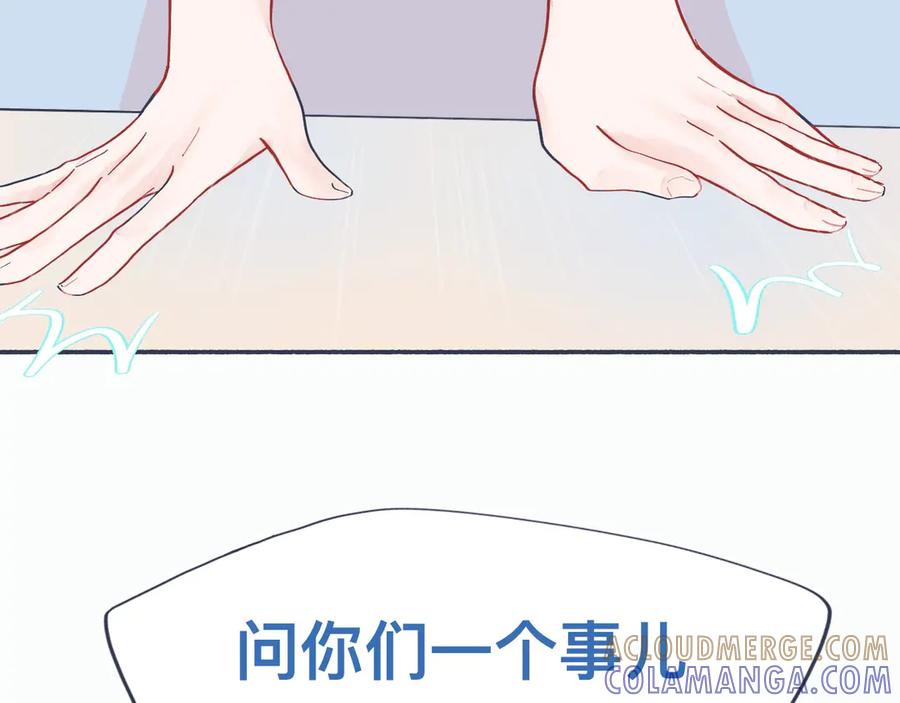 《黑道大哥的怪物打手》主动的出击 第21页