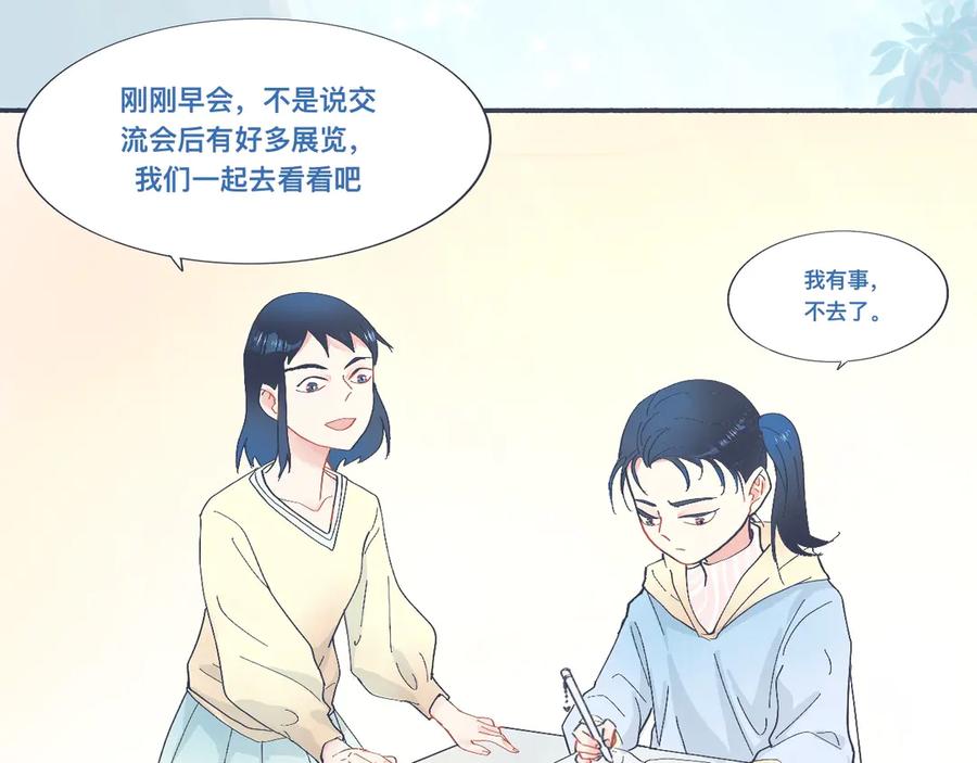 《黑道大哥的怪物打手》主动的出击 第4页