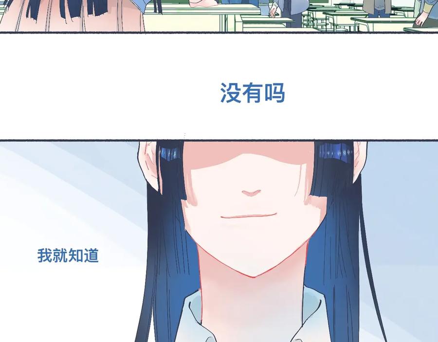 《黑道大哥的怪物打手》主动的出击 第28页