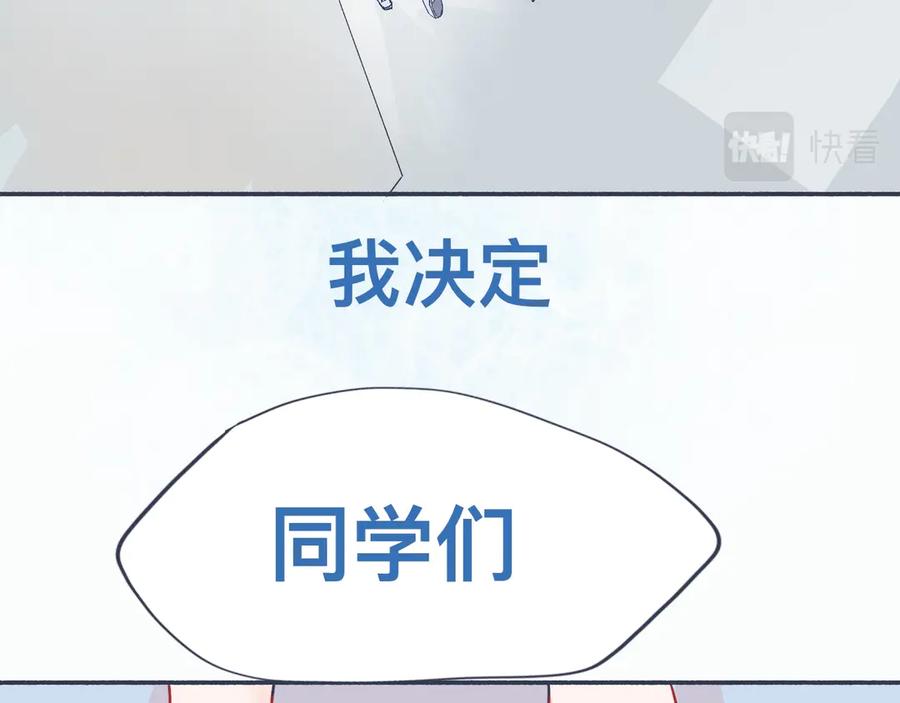 《黑道大哥的怪物打手》主动的出击 第20页