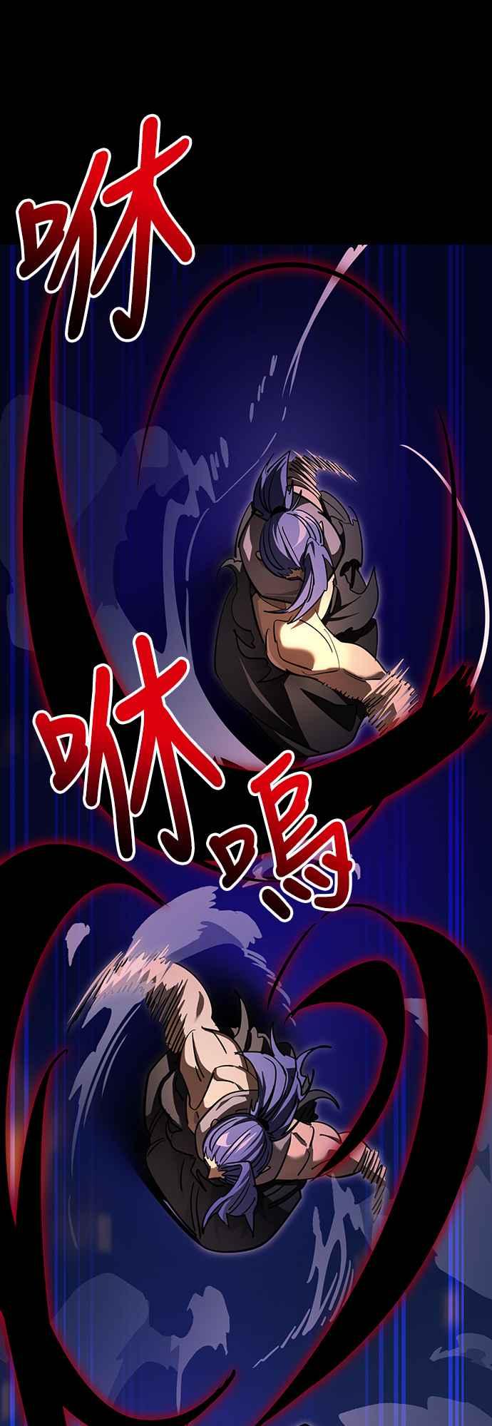 阎罗降临 - 第44话 - 第14张图