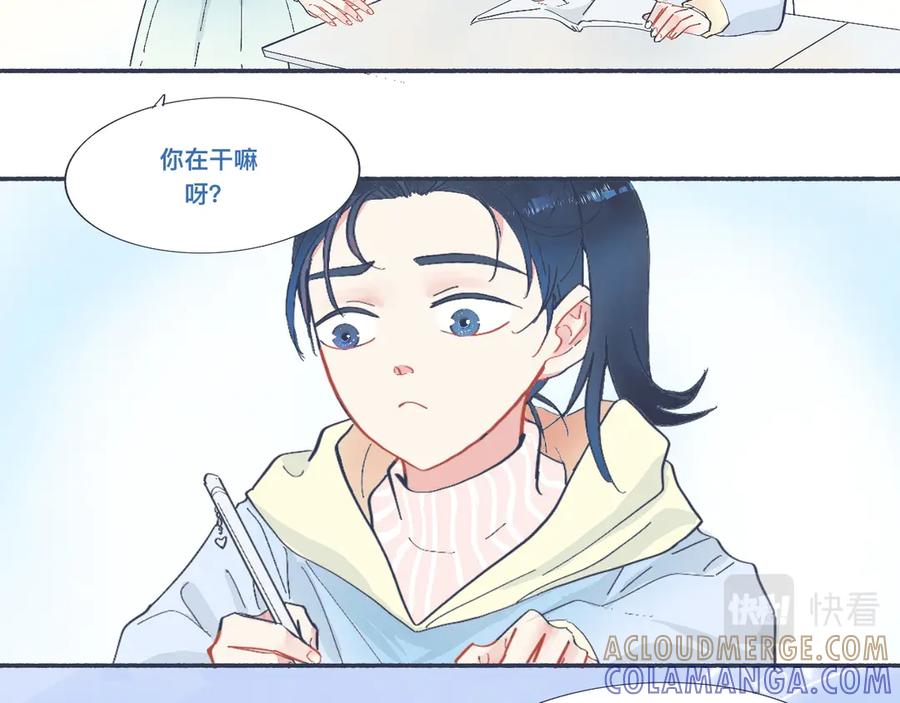 《黑道大哥的怪物打手》主动的出击 第5页