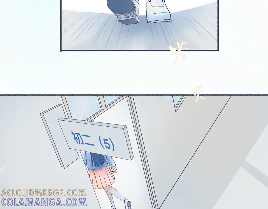 《黑道大哥的怪物打手》主动的出击 第19页