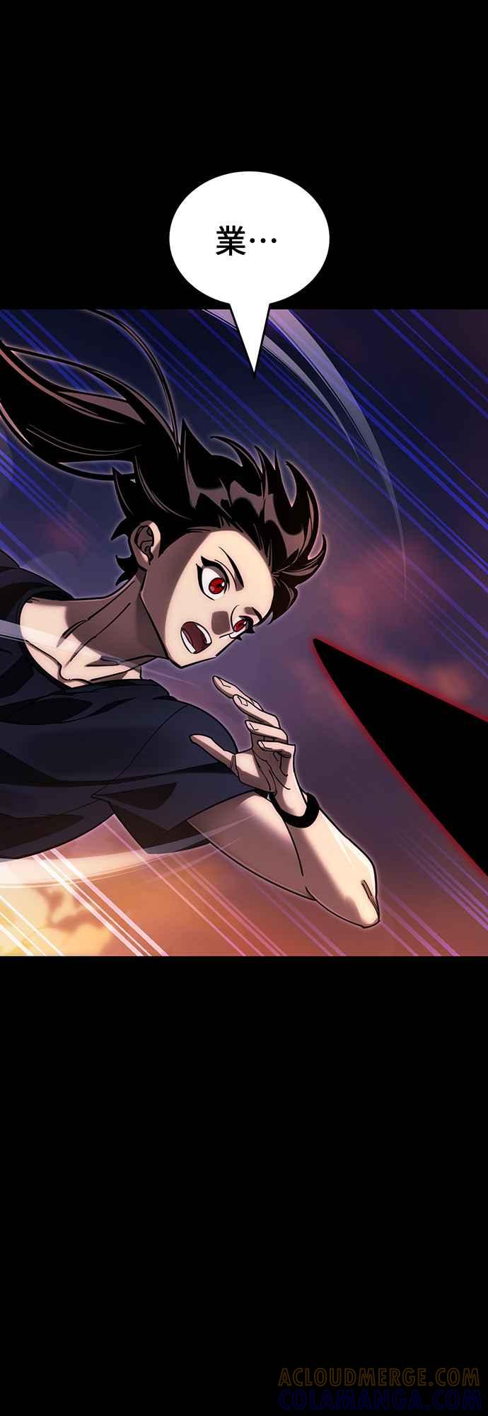 阎罗降临 - 第44话 - 第21张图