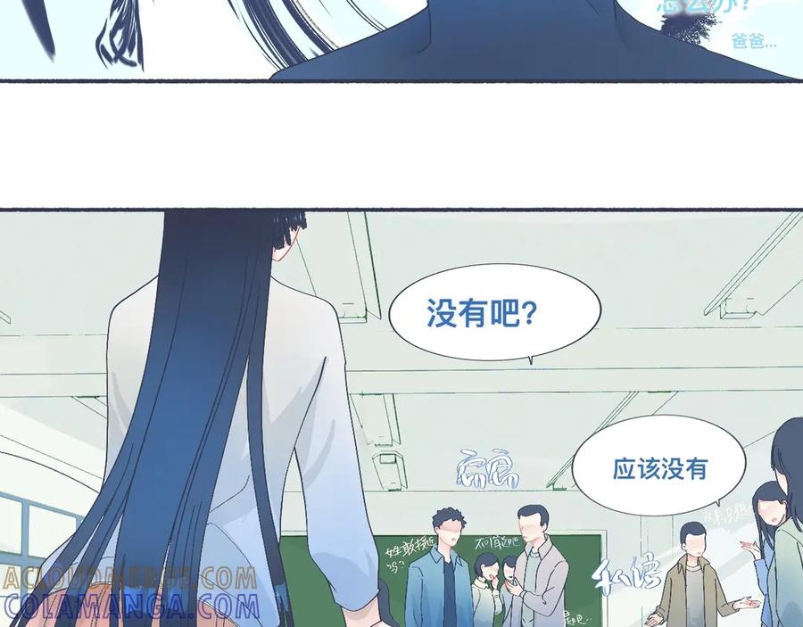 《黑道大哥的怪物打手》主动的出击 第27页