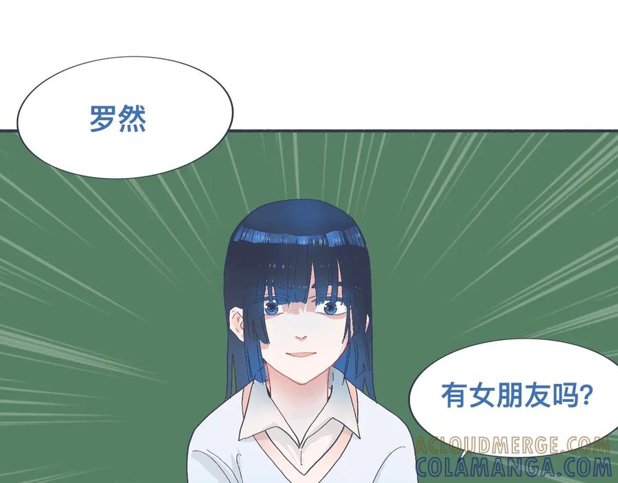 《黑道大哥的怪物打手》主动的出击 第23页