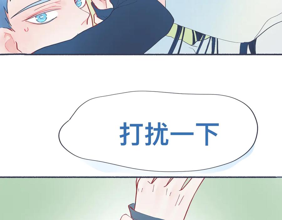《黑道大哥的怪物打手》强制的自信 第22页