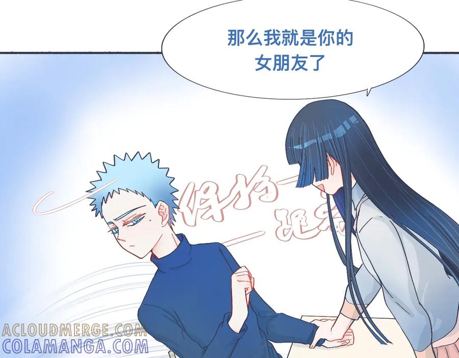 《黑道大哥的怪物打手》强制的自信 第9页