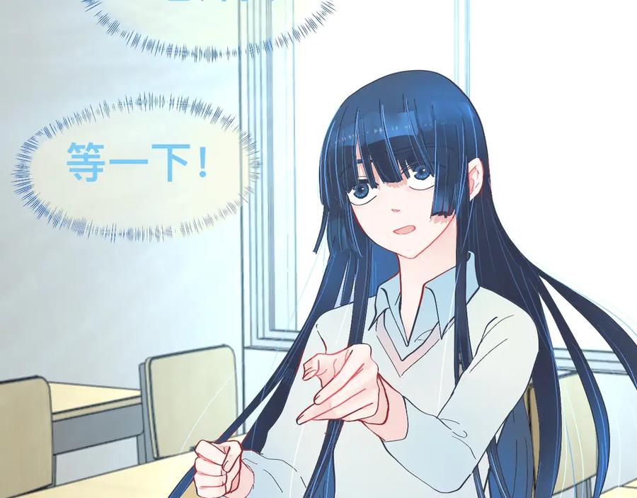 《黑道大哥的怪物打手》强制的自信 第26页
