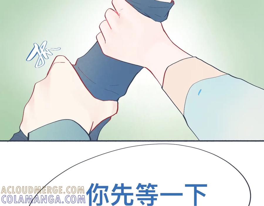 《黑道大哥的怪物打手》强制的自信 第23页