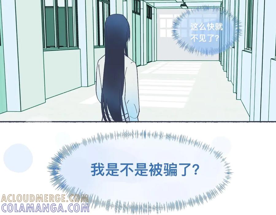 《黑道大哥的怪物打手》强制的自信 第31页