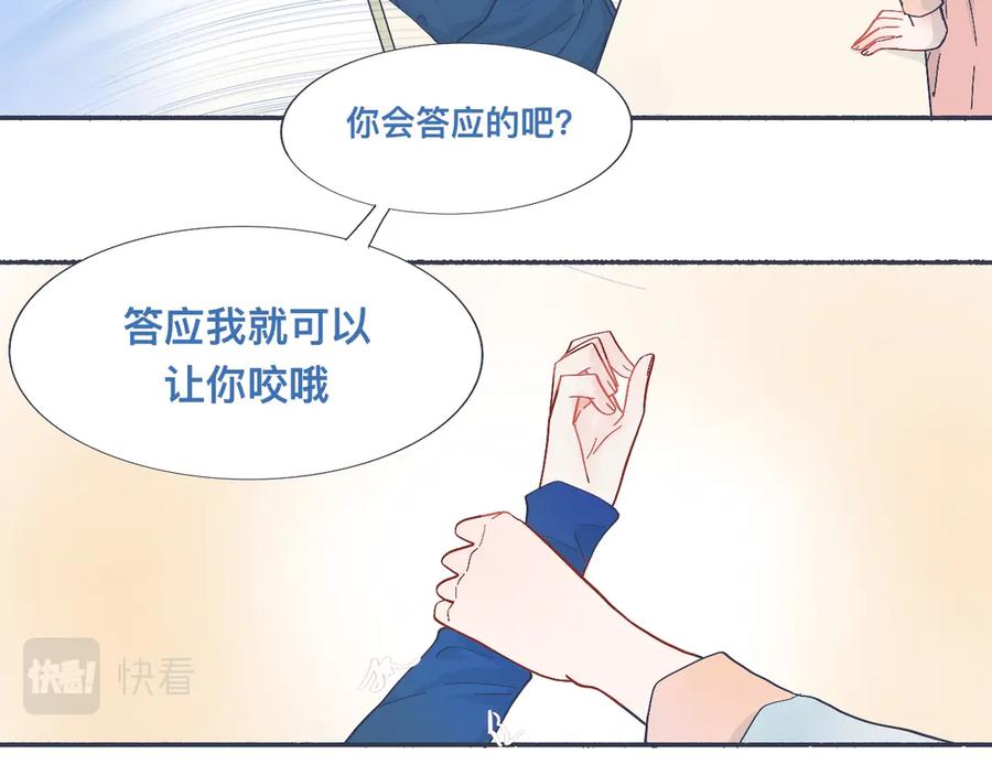 《黑道大哥的怪物打手》强制的自信 第10页