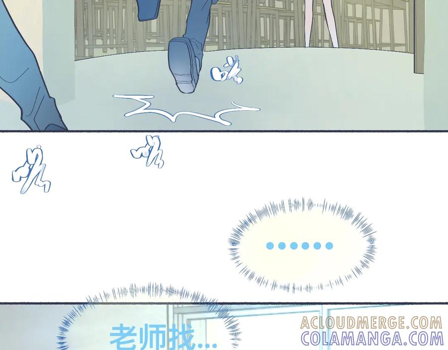 《黑道大哥的怪物打手》强制的自信 第25页