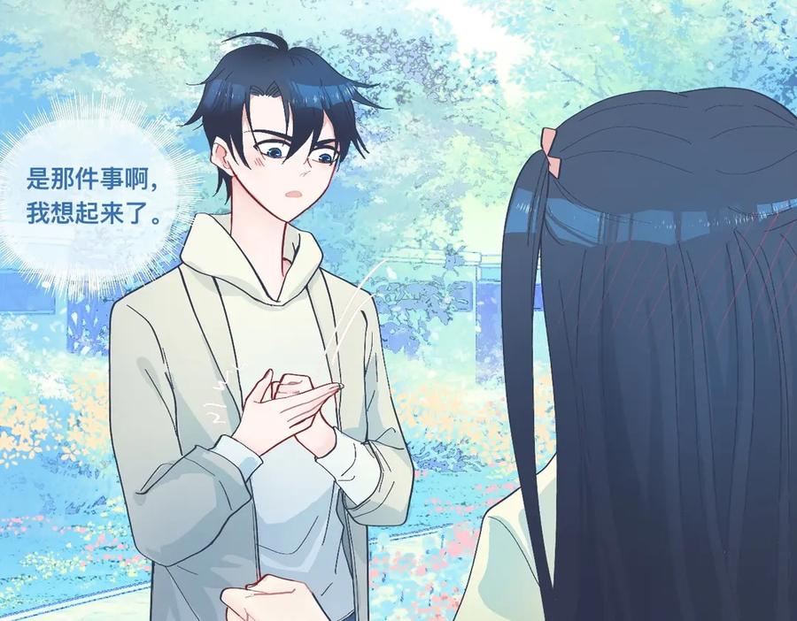 《黑道大哥的怪物打手》强制的自信 第4页