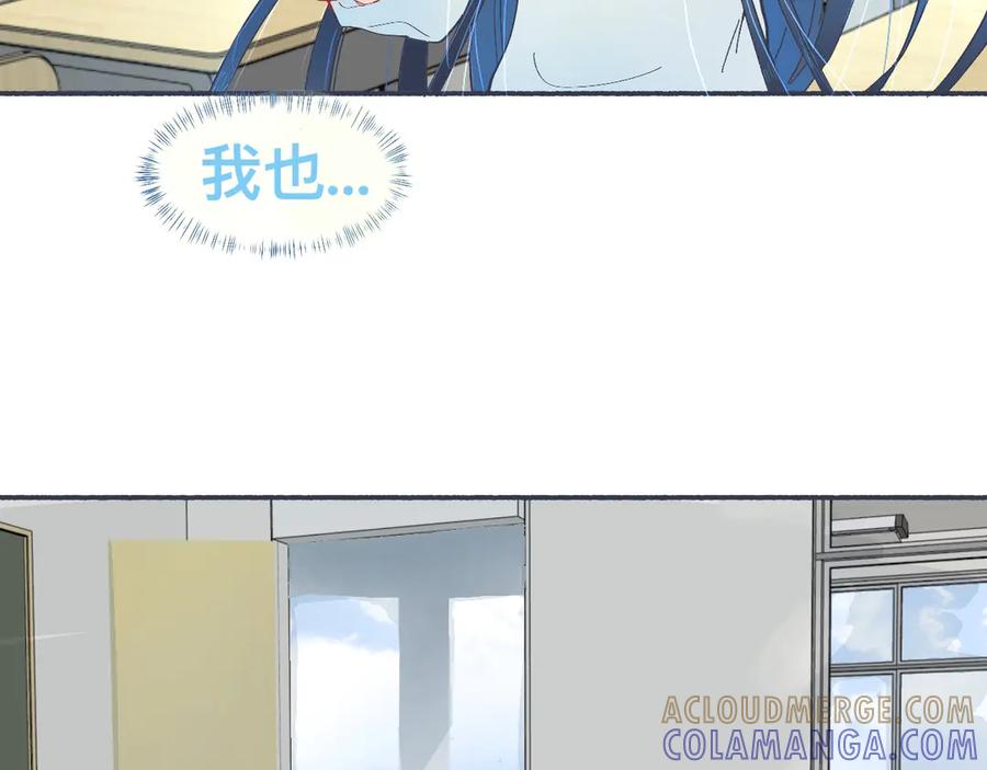 《黑道大哥的怪物打手》强制的自信 第27页