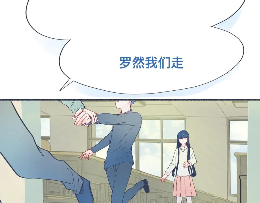 《黑道大哥的怪物打手》强制的自信 第24页