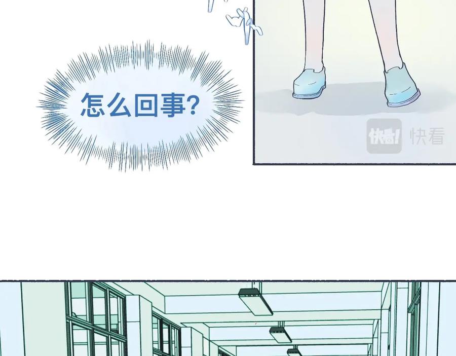 《黑道大哥的怪物打手》强制的自信 第30页