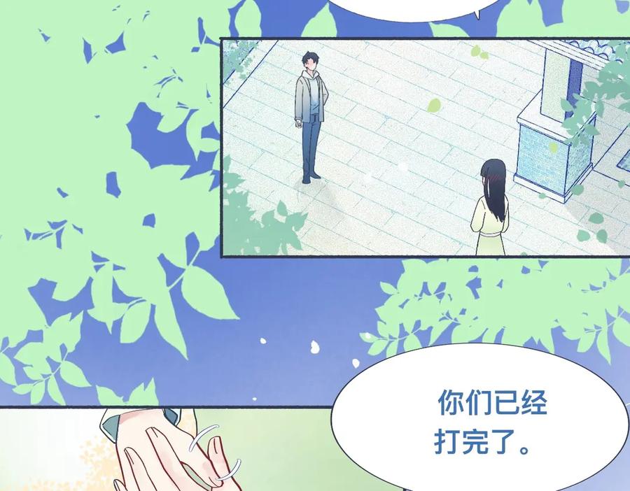 《黑道大哥的怪物打手》强制的自信 第2页