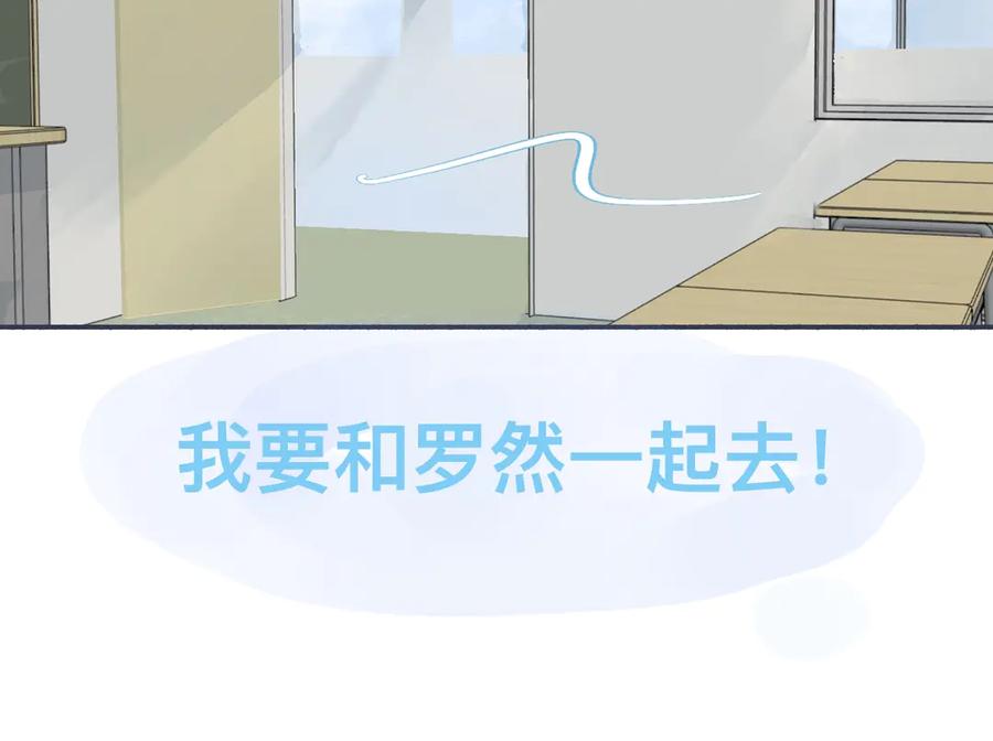 《黑道大哥的怪物打手》强制的自信 第28页